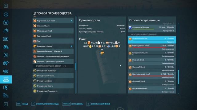 Аграрный край | Farming Simulator 22|Январь начало года продажи пытаюсь накопить денег (#50) смотреть онлайн