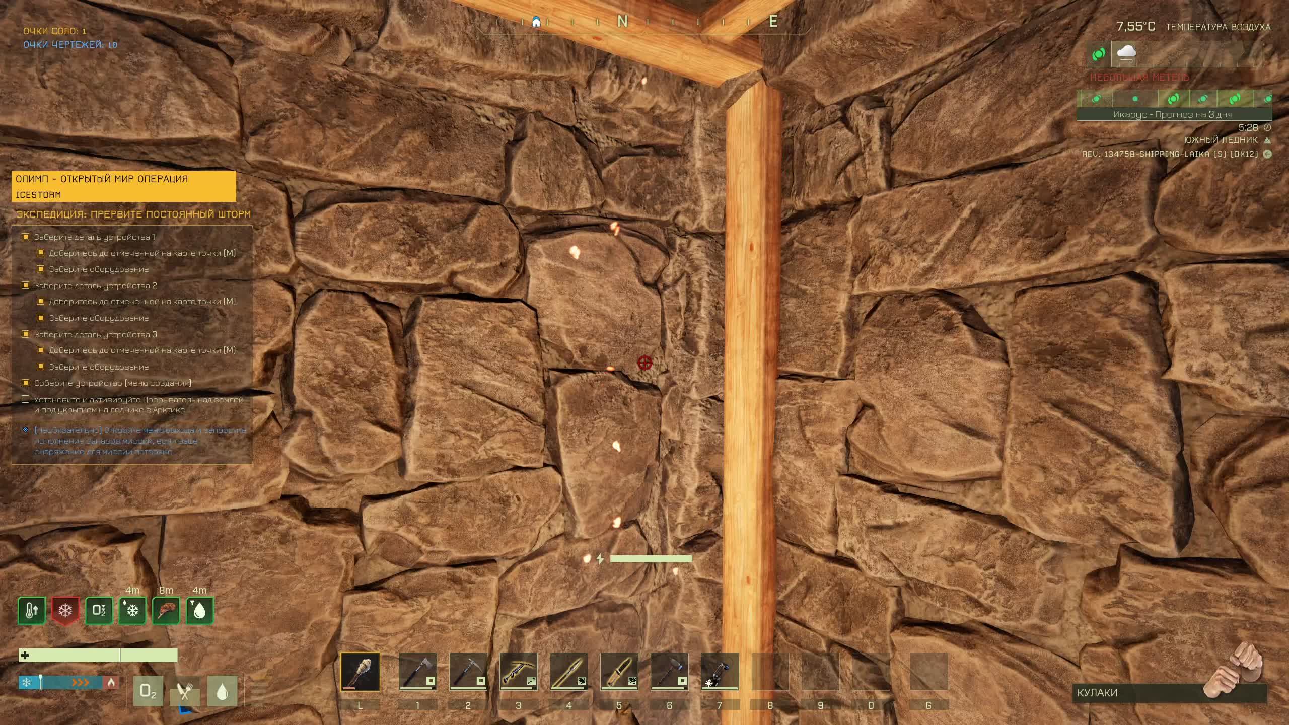 #7 Играем в ICARUS - Взаимная подписка 👍 🚀