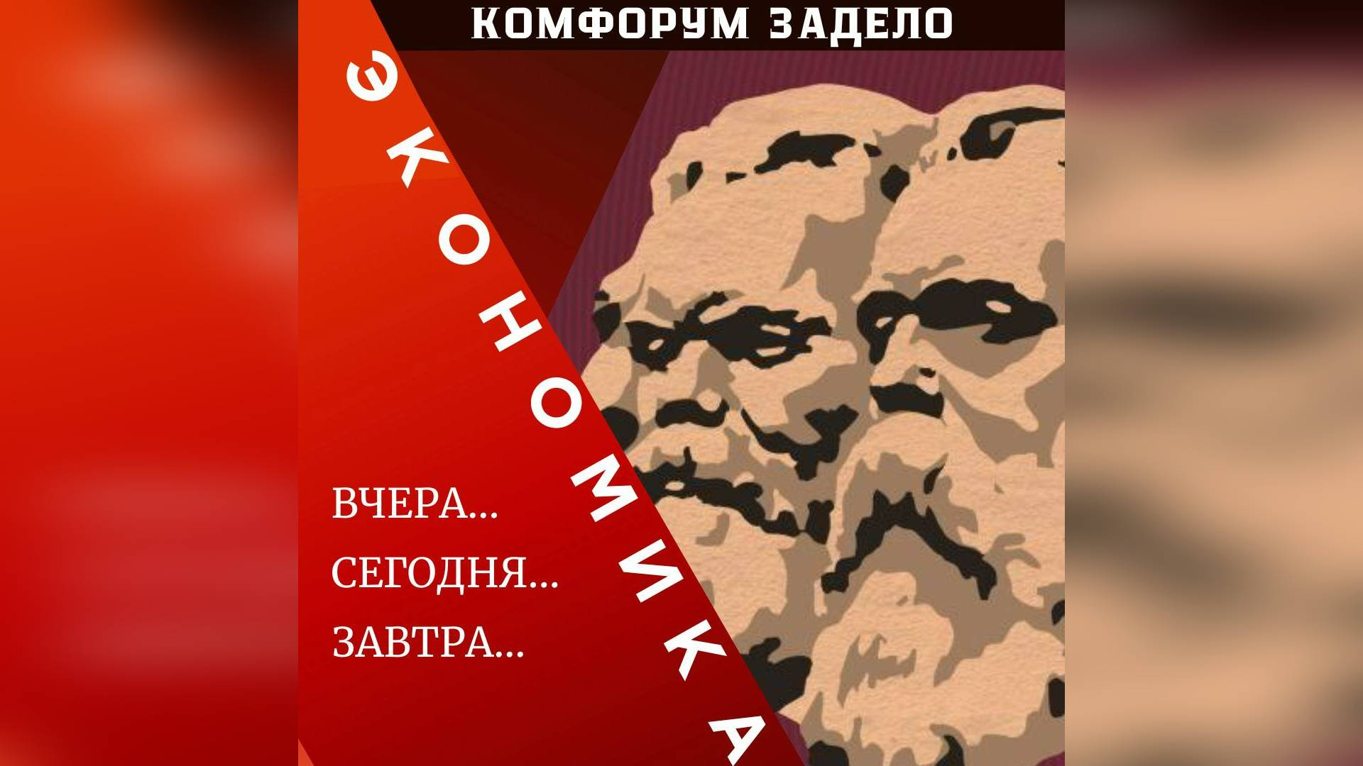 #машинныйПЕРИОД смотреть онлайн