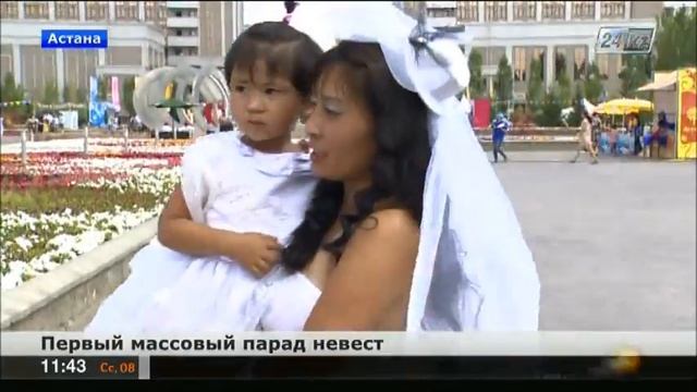 Парад невест в Астане оказался самым массовым смотреть онлайн