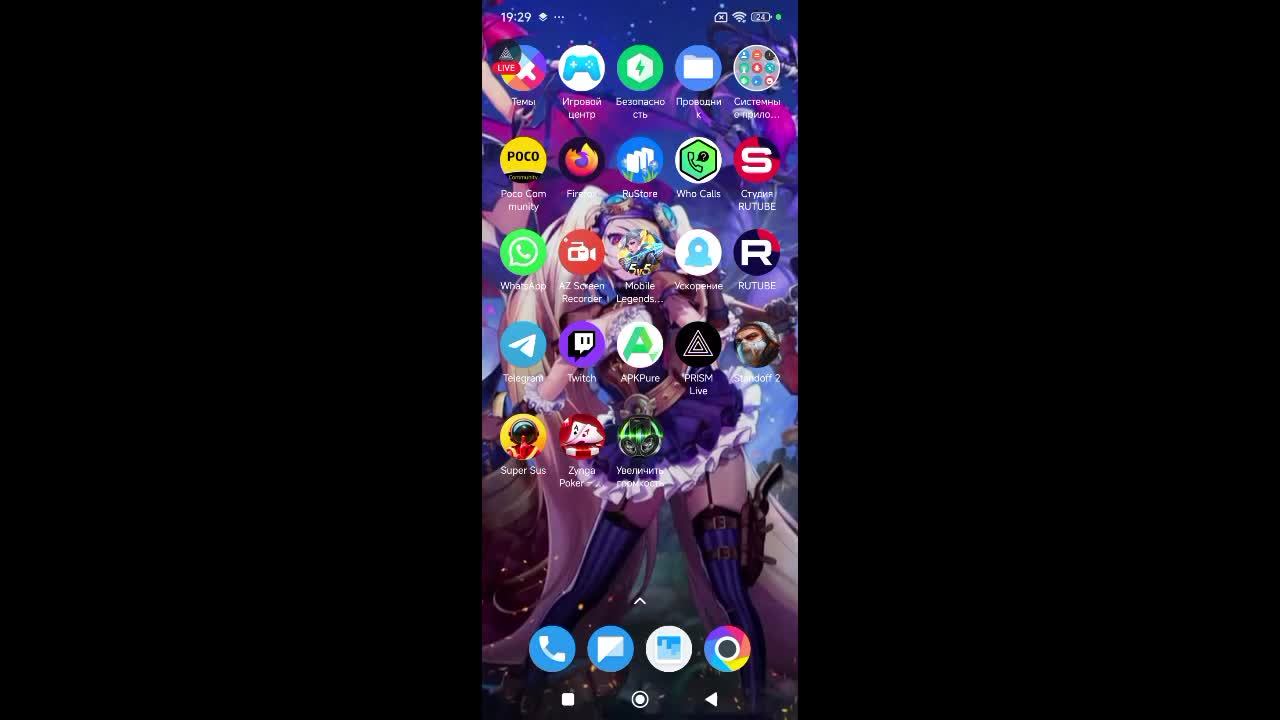 Mobile Legends MLBB в рейтинг