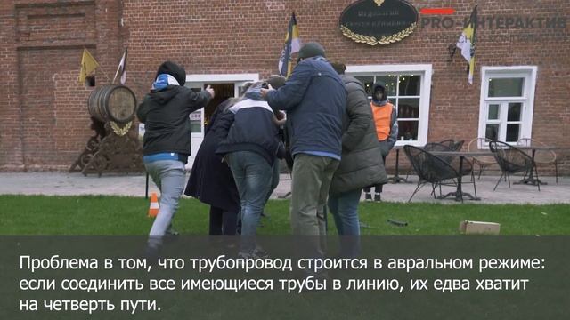 Задание для тимбилдинга "Трубы-желоба" смотреть онлайн