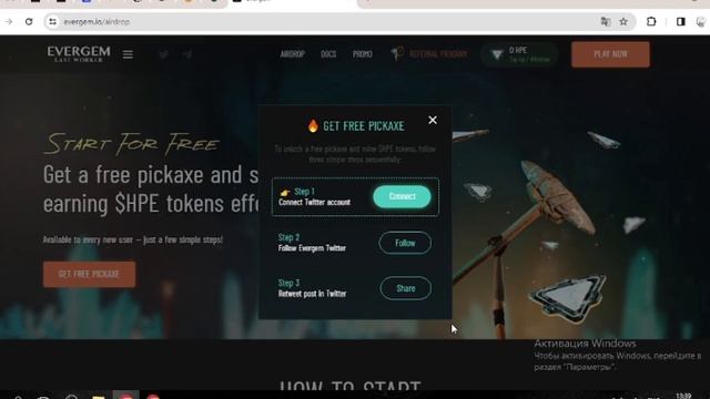 EVERGEM P2E ИГРА БЕЗ ВЛОЖЕНИЙ | ЗАРАБАТЫВАЙ ОТ 2$ В ДЕНЬ В НОВОЙ ИГРЕ БЕЗ ВЛОЖЕНИЙ | Evergem обзо