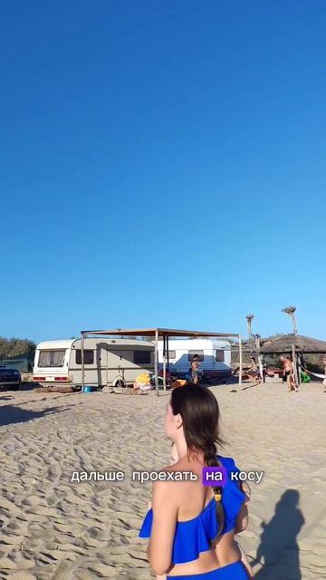 Веселовка-рай для любителей отдыхать с автодомом или палаткой. #красиваяприрода #пляжи смотреть онлайн