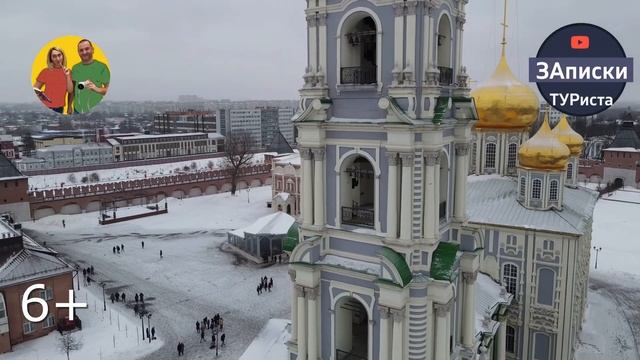 Трейлер канала смотреть онлайн