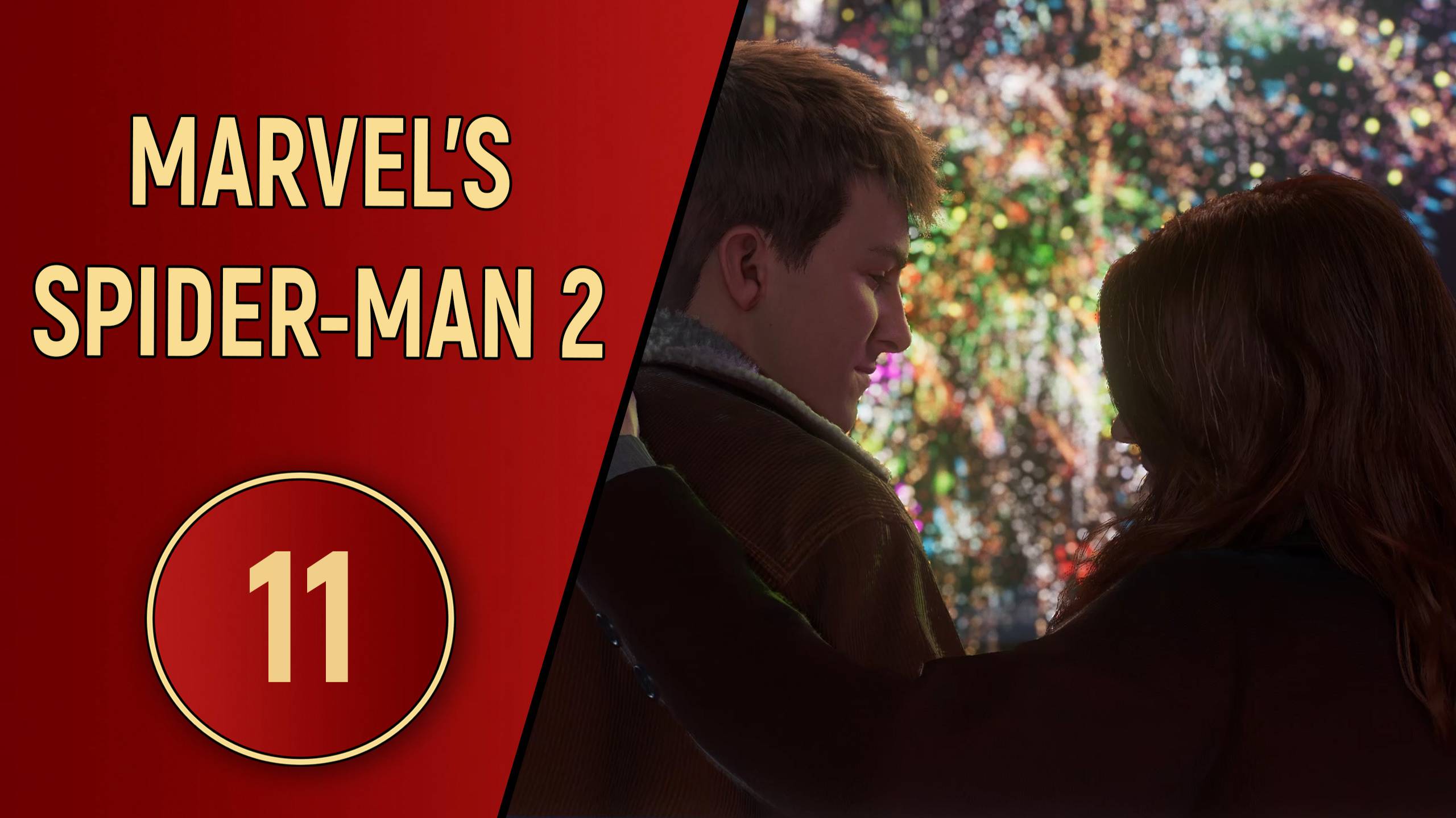 ПРОХОЖДЕНИЕ SPIDER-MAN 2 - ЧАСТЬ 11 - ПАРК РАЗВЛЕЧЕНИЙ