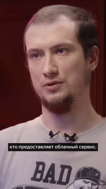 Облачные сервисы - это зло? смотреть онлайн
