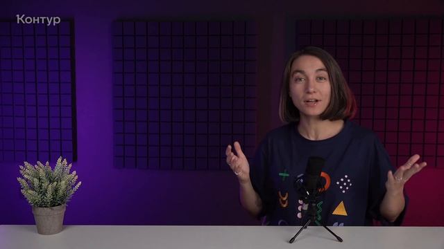 Дайджест Технологий в Контуре | Август смотреть онлайн