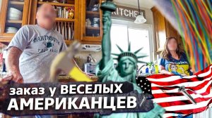 Позитивные клиенты в США / Бизнес на ремонте бытовой техники / Мото покатушки / Интересный зверь !