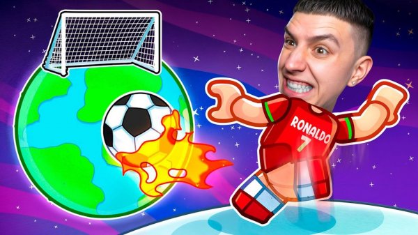 ГЛЕНТ - ЗАБИЛ 4,189,837 ГОЛОВ В РОБЛОКС! СТАЛ САМЫМ ЛУЧШИМ ФУТБОЛИСТОМ В МИРЕ!