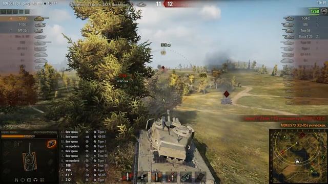 как детей положил. 1.7к чистого опыта.