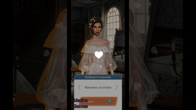 Арканум 1 сезон 6 серия/ Клуб романтики