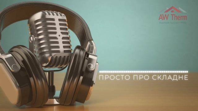 Багатоповерхове будівництво: про реалії інженерних мереж смотреть онлайн