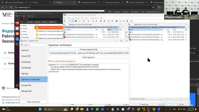 Технические средства наблюдения за ДЭГ