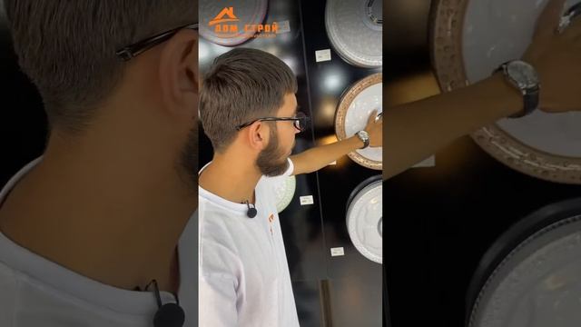 "ДОМ СТРОЙ" Yangiqo'rg'on shahrida Elektr bo'limi смотреть онлайн