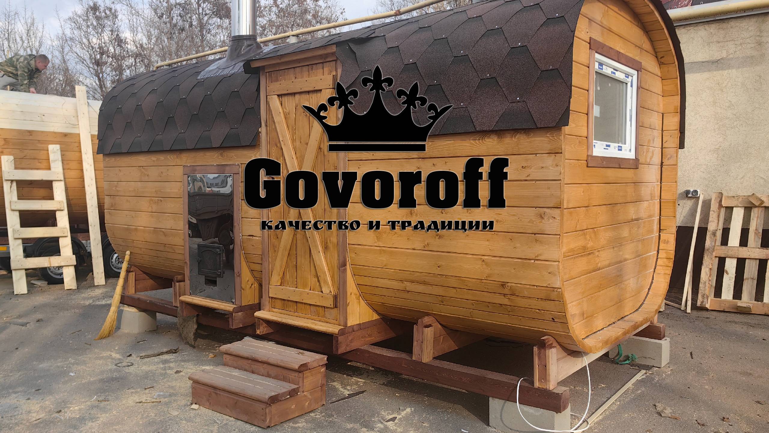 Баня Квадро 4.5х2.2 Govoroff смотреть онлайн