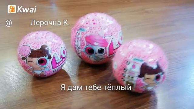 Lol декодер! смотреть онлайн