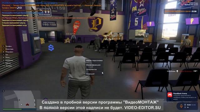 Джагер+бобслей+228+бананаранга смотреть онлайн