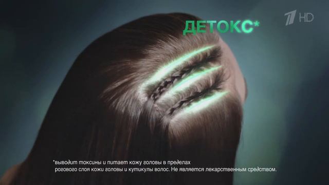 Реклама Clear Детокс смотреть онлайн