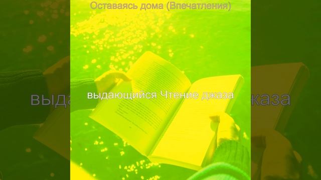 Мечты (каникулы) смотреть онлайн