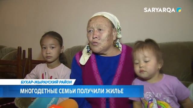 МНОГОДЕТНЫЕ СЕМЬИ ПОЛУЧИЛИ ЖИЛЬЕ смотреть онлайн