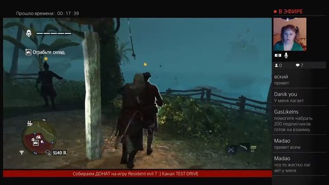 Ночной стрим|stream 2017 Assassin'S Creed 4  PS4Pro на русском порвался стрим #4