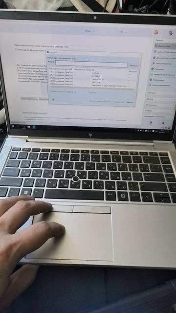 Тестирование автосканера Launch SmartLink в режиме J2534 PassThru с ПО ODIS 24 смотреть онлайн