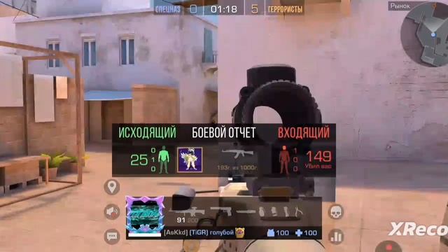 Спасибо большое за 19 подписчиков смотреть онлайн