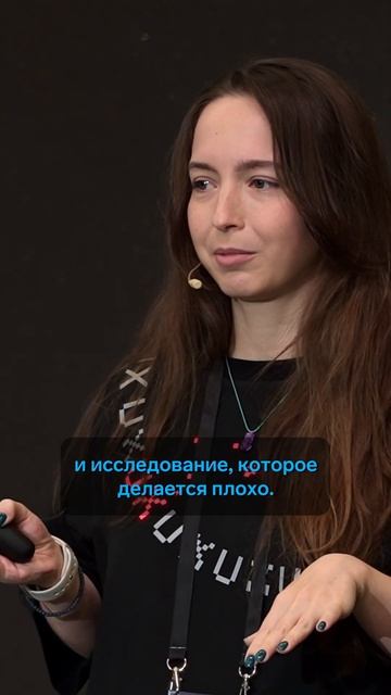 Про качественные UX-исследования #контур #митап #ux #исследования смотреть онлайн