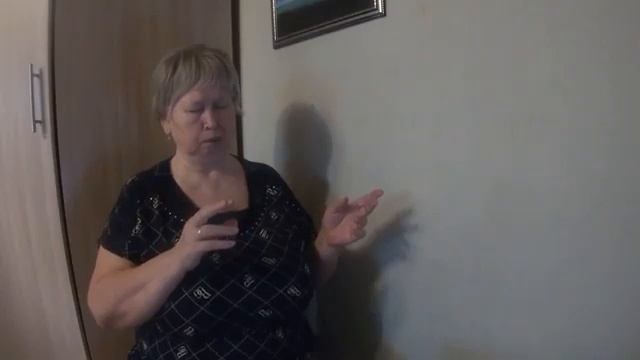 Сеанс общей коррекции (солнечная активность)