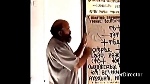 Принцип Организации Материи, Мать, Тьма