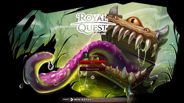 Royal Quest - Pyros. соло левелинг ТРа смотреть онлайн