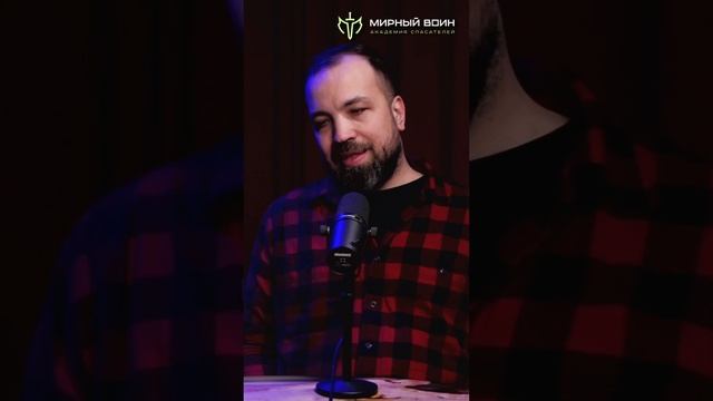 Курс "Медицина специальных операций" от Влада Харригана и Академии "Мирный воин", 17-20.04. смотреть онлайн