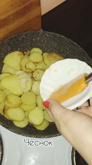 Рецепт жареной картошки с чесноком и зелёным луком #shorts