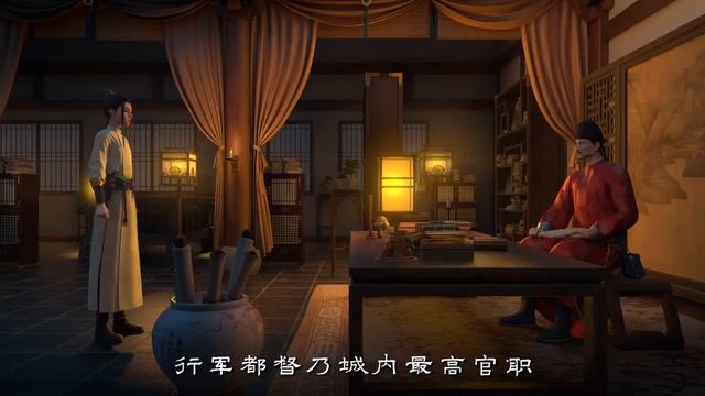 Путешествия Чангэ 7 Серия - Превью (Аниме-Мультсериал 2025)