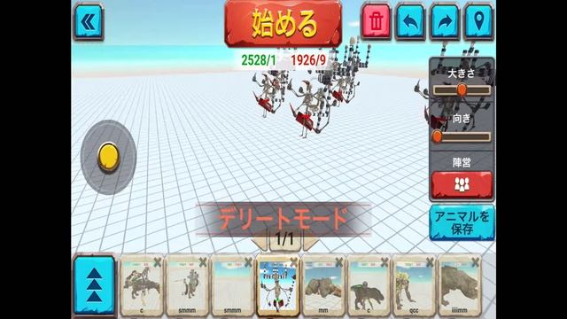 スカージのユニット作りましたぁぁぁぁぁぁ смотреть онлайн