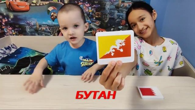 1. Флаги стран мира. От А до В смотреть онлайн