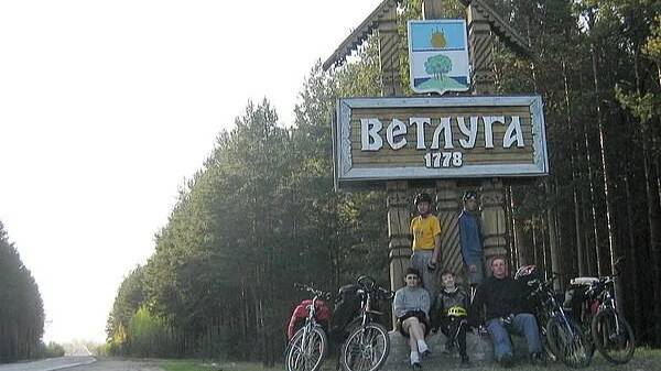 Ветлуга.