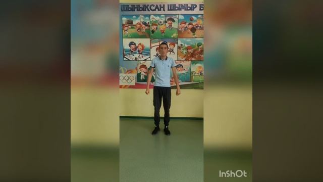 Дене шынықтыру 2-Балабақша смотреть онлайн