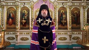 Проповедь епископа Питирима (Творогова) после молебна о даровании победы. 23.03.25.