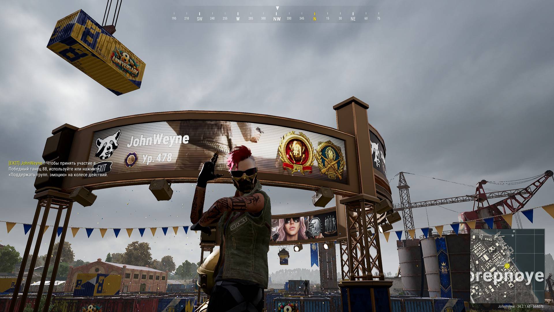 когда в пабг получил максимальный левел!!!