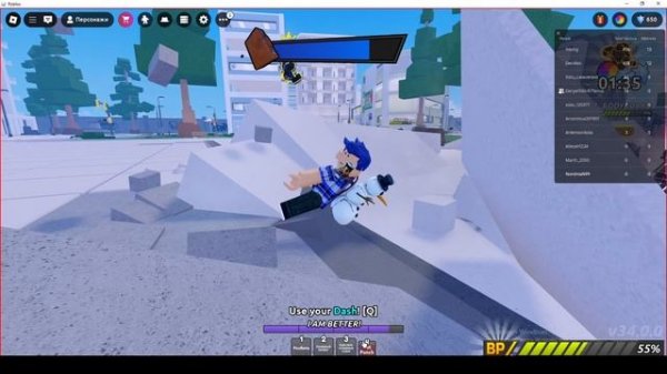 Роблокс. Боевые поля для парней