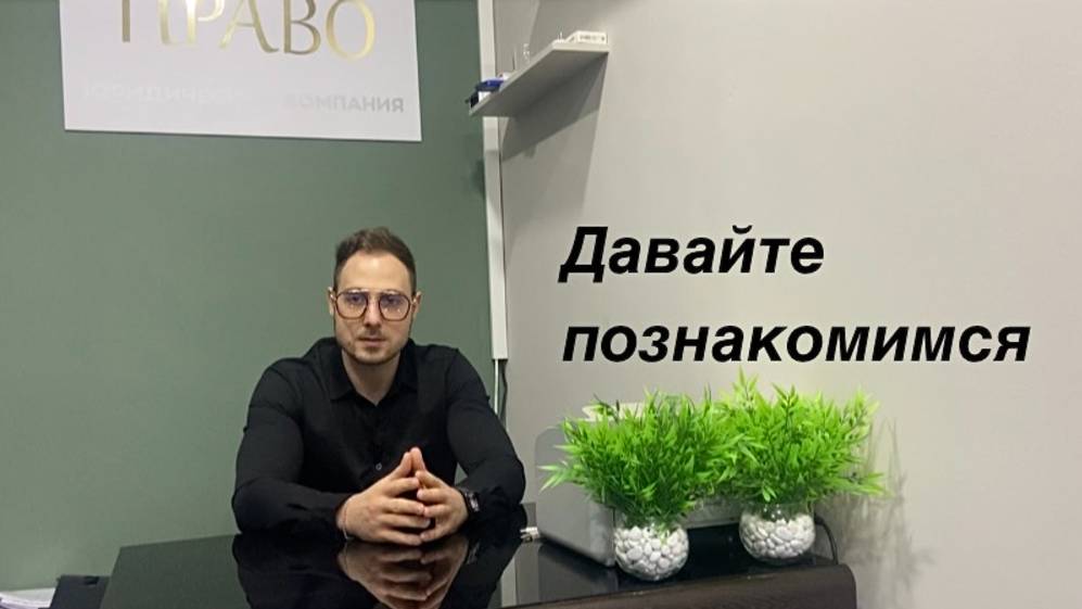 приветственное видео смотреть онлайн