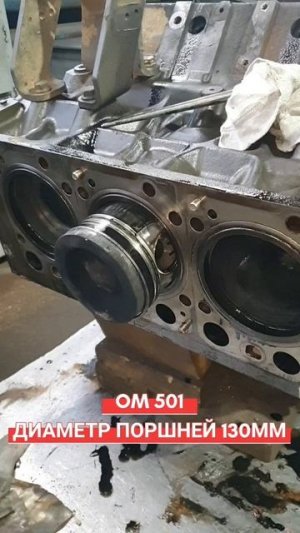 ДОСТАЛ УЖЕ!!! ПОРШНИ ИЗ ГИЛЬЗ