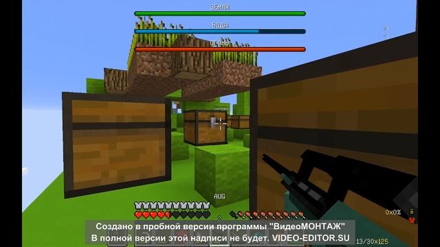 Чанк ОГНЯ♦ против ВОДЫ🔫 и ЗЕМЛИ🎄[MINECRAFT]