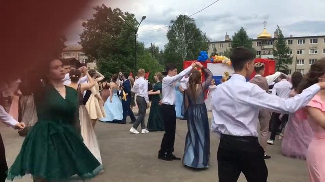 Бал выпускников 2021 смотреть онлайн