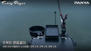 Рыболовный стул FISHING PLAYER от PANYA