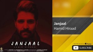 Hamid Hiraad - Janjaal ( حمید هیراد - جنجال )