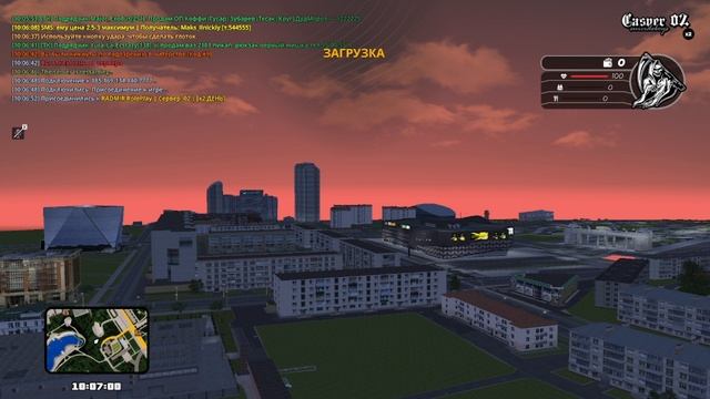 Неандерталец