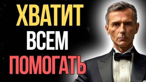 ТЁМНАЯ сторона добра - Макиавелли